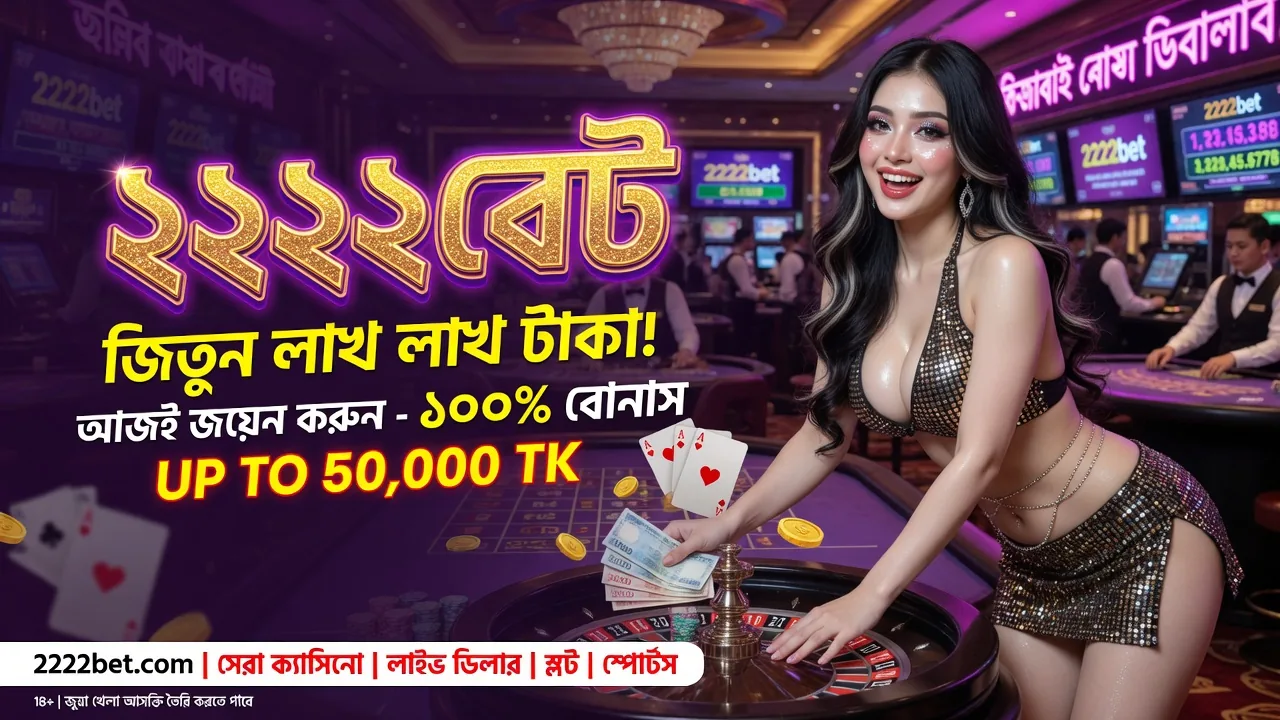 2222bet Bangladesh online casino app login guide
